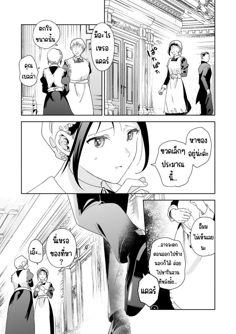 Doujin-Lc- อ่าน โดจิน มังฮวา เกาหลี ญี่ปุ่น จีน แปลไทย มาร์ควิสคนต่อไป [OTIBA (Momitsu)] Jiki Koushaku-sama ga Itomagoi o Yurusanai -answer- ตอนที่ 1 2 3 4 5 6 7 8 9 10 11 12 13 14 ฟรี ไม่มีโฆษณา อ่าน โดจิน Manhwa เกาหลี ญี่ปุ่น จีน เรามีครบ คัดมาให้เน้นๆ โดจิน 18+ รับประกันความฟินโดย  Doujin Lc
