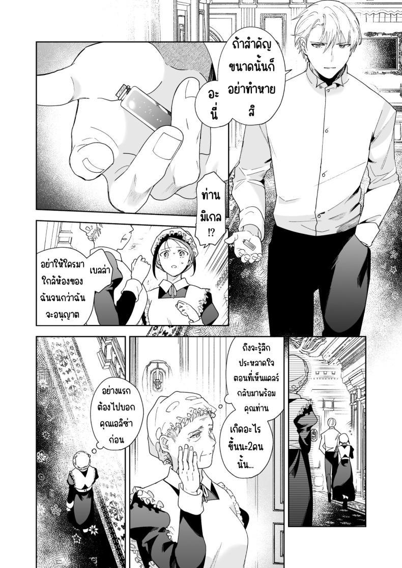 Doujin-Lc- อ่าน โดจิน มังฮวา เกาหลี ญี่ปุ่น จีน แปลไทย มาร์ควิสคนต่อไป [OTIBA (Momitsu)] Jiki Koushaku-sama ga Itomagoi o Yurusanai -answer- ตอนที่ 1 2 3 4 5 6 7 8 9 10 11 12 13 14 ฟรี ไม่มีโฆษณา อ่าน โดจิน Manhwa เกาหลี ญี่ปุ่น จีน เรามีครบ คัดมาให้เน้นๆ โดจิน 18+ รับประกันความฟินโดย  Doujin Lc