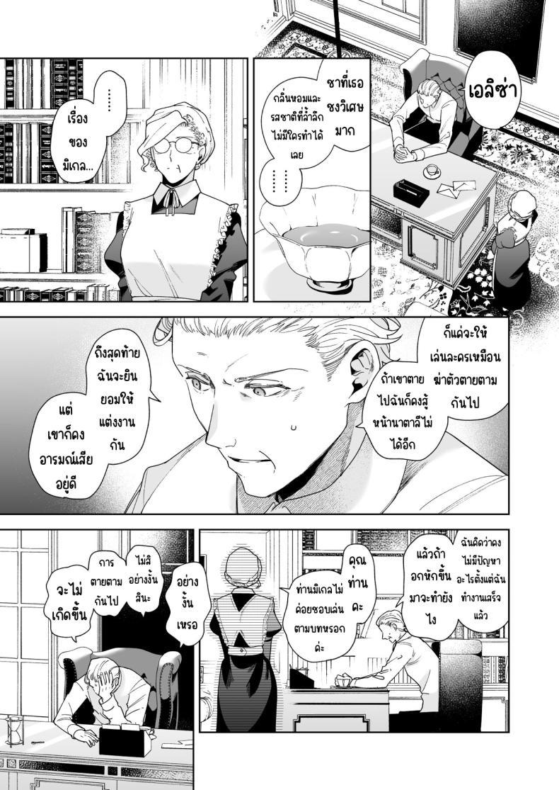Doujin-Lc- อ่าน โดจิน มังฮวา เกาหลี ญี่ปุ่น จีน แปลไทย มาร์ควิสคนต่อไป [OTIBA (Momitsu)] Jiki Koushaku-sama ga Itomagoi o Yurusanai -answer- ตอนที่ 1 2 3 4 5 6 7 8 9 10 11 12 13 14 ฟรี ไม่มีโฆษณา อ่าน โดจิน Manhwa เกาหลี ญี่ปุ่น จีน เรามีครบ คัดมาให้เน้นๆ โดจิน 18+ รับประกันความฟินโดย  Doujin Lc