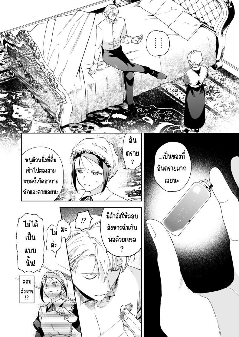 Doujin-Lc- อ่าน โดจิน มังฮวา เกาหลี ญี่ปุ่น จีน แปลไทย มาร์ควิสคนต่อไป [OTIBA (Momitsu)] Jiki Koushaku-sama ga Itomagoi o Yurusanai -answer- ตอนที่ 1 2 3 4 5 6 7 8 9 10 11 12 13 14 ฟรี ไม่มีโฆษณา อ่าน โดจิน Manhwa เกาหลี ญี่ปุ่น จีน เรามีครบ คัดมาให้เน้นๆ โดจิน 18+ รับประกันความฟินโดย  Doujin Lc
