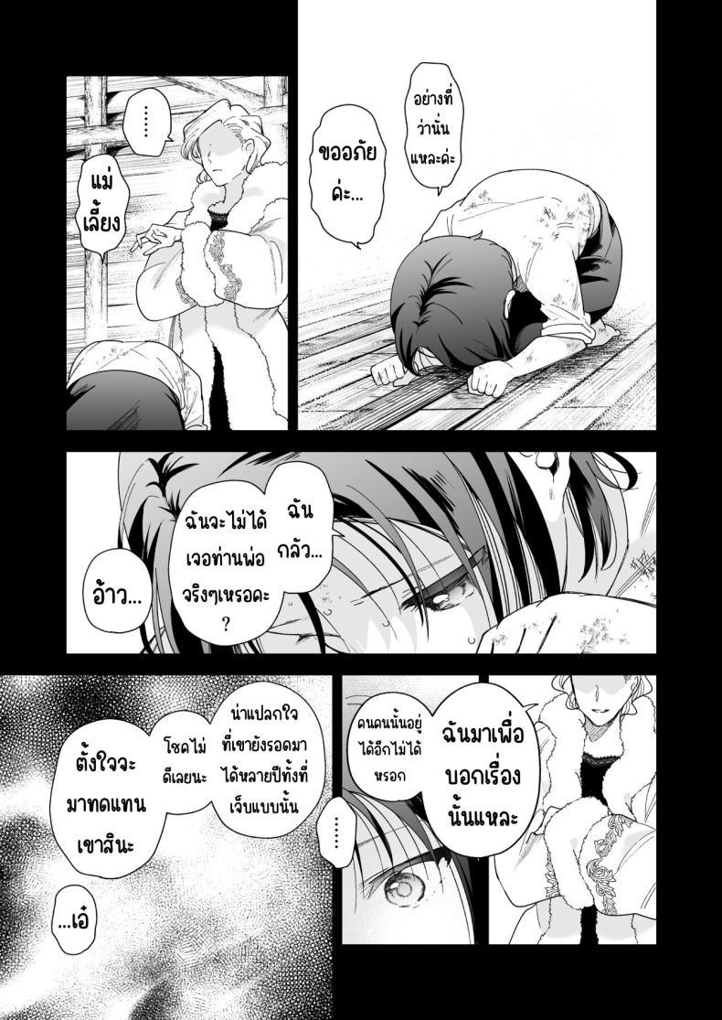 Doujin-Lc- อ่าน โดจิน มังฮวา เกาหลี ญี่ปุ่น จีน แปลไทย มาร์ควิสคนต่อไป [OTIBA (Momitsu)] Jiki Koushaku-sama ga Itomagoi o Yurusanai -answer- ตอนที่ 1 2 3 4 5 6 7 8 9 10 11 12 13 14 ฟรี ไม่มีโฆษณา อ่าน โดจิน Manhwa เกาหลี ญี่ปุ่น จีน เรามีครบ คัดมาให้เน้นๆ โดจิน 18+ รับประกันความฟินโดย  Doujin Lc
