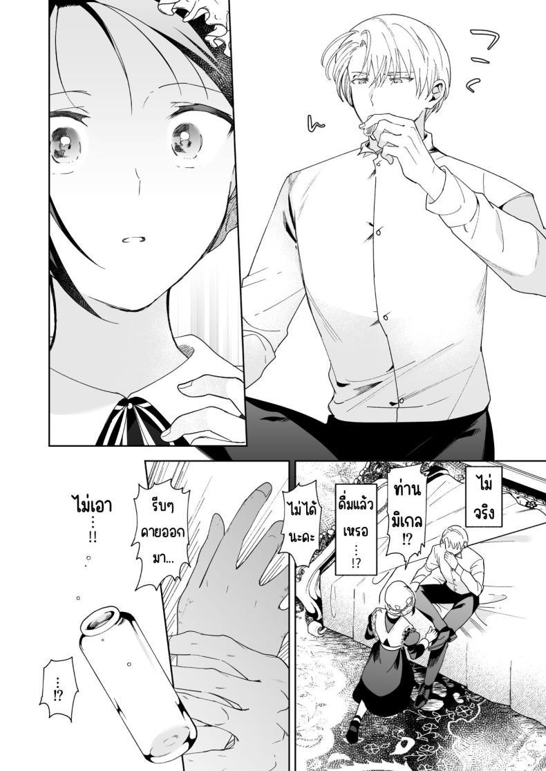 Doujin-Lc- อ่าน โดจิน มังฮวา เกาหลี ญี่ปุ่น จีน แปลไทย มาร์ควิสคนต่อไป [OTIBA (Momitsu)] Jiki Koushaku-sama ga Itomagoi o Yurusanai -answer- ตอนที่ 1 2 3 4 5 6 7 8 9 10 11 12 13 14 ฟรี ไม่มีโฆษณา อ่าน โดจิน Manhwa เกาหลี ญี่ปุ่น จีน เรามีครบ คัดมาให้เน้นๆ โดจิน 18+ รับประกันความฟินโดย  Doujin Lc