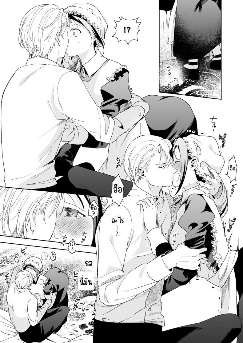 Doujin-Lc- อ่าน โดจิน มังฮวา เกาหลี ญี่ปุ่น จีน แปลไทย มาร์ควิสคนต่อไป [OTIBA (Momitsu)] Jiki Koushaku-sama ga Itomagoi o Yurusanai -answer- ตอนที่ 1 2 3 4 5 6 7 8 9 10 11 12 13 14 ฟรี ไม่มีโฆษณา อ่าน โดจิน Manhwa เกาหลี ญี่ปุ่น จีน เรามีครบ คัดมาให้เน้นๆ โดจิน 18+ รับประกันความฟินโดย  Doujin Lc