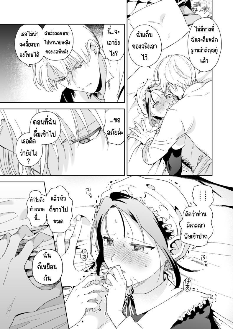 Doujin-Lc- อ่าน โดจิน มังฮวา เกาหลี ญี่ปุ่น จีน แปลไทย มาร์ควิสคนต่อไป [OTIBA (Momitsu)] Jiki Koushaku-sama ga Itomagoi o Yurusanai -answer- ตอนที่ 1 2 3 4 5 6 7 8 9 10 11 12 13 14 ฟรี ไม่มีโฆษณา อ่าน โดจิน Manhwa เกาหลี ญี่ปุ่น จีน เรามีครบ คัดมาให้เน้นๆ โดจิน 18+ รับประกันความฟินโดย  Doujin Lc