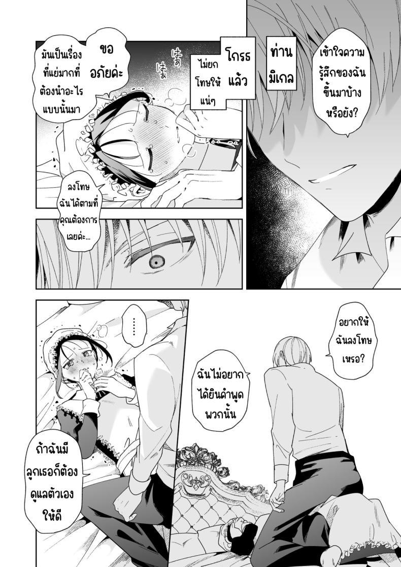 Doujin-Lc- อ่าน โดจิน มังฮวา เกาหลี ญี่ปุ่น จีน แปลไทย มาร์ควิสคนต่อไป [OTIBA (Momitsu)] Jiki Koushaku-sama ga Itomagoi o Yurusanai -answer- ตอนที่ 1 2 3 4 5 6 7 8 9 10 11 12 13 14 ฟรี ไม่มีโฆษณา อ่าน โดจิน Manhwa เกาหลี ญี่ปุ่น จีน เรามีครบ คัดมาให้เน้นๆ โดจิน 18+ รับประกันความฟินโดย  Doujin Lc