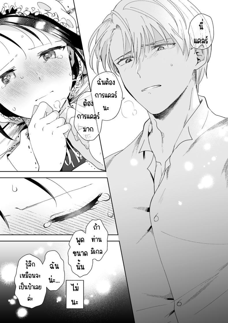 Doujin-Lc- อ่าน โดจิน มังฮวา เกาหลี ญี่ปุ่น จีน แปลไทย มาร์ควิสคนต่อไป [OTIBA (Momitsu)] Jiki Koushaku-sama ga Itomagoi o Yurusanai -answer- ตอนที่ 1 2 3 4 5 6 7 8 9 10 11 12 13 14 ฟรี ไม่มีโฆษณา อ่าน โดจิน Manhwa เกาหลี ญี่ปุ่น จีน เรามีครบ คัดมาให้เน้นๆ โดจิน 18+ รับประกันความฟินโดย  Doujin Lc