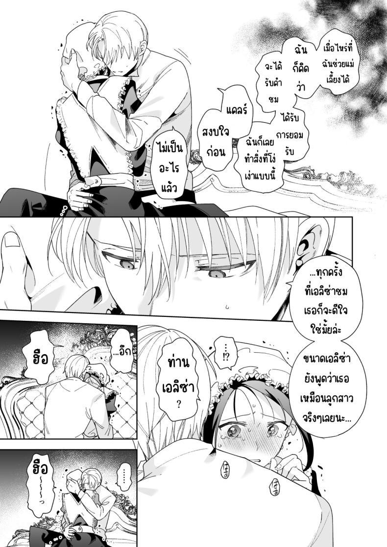 Doujin-Lc- อ่าน โดจิน มังฮวา เกาหลี ญี่ปุ่น จีน แปลไทย มาร์ควิสคนต่อไป [OTIBA (Momitsu)] Jiki Koushaku-sama ga Itomagoi o Yurusanai -answer- ตอนที่ 1 2 3 4 5 6 7 8 9 10 11 12 13 14 ฟรี ไม่มีโฆษณา อ่าน โดจิน Manhwa เกาหลี ญี่ปุ่น จีน เรามีครบ คัดมาให้เน้นๆ โดจิน 18+ รับประกันความฟินโดย  Doujin Lc