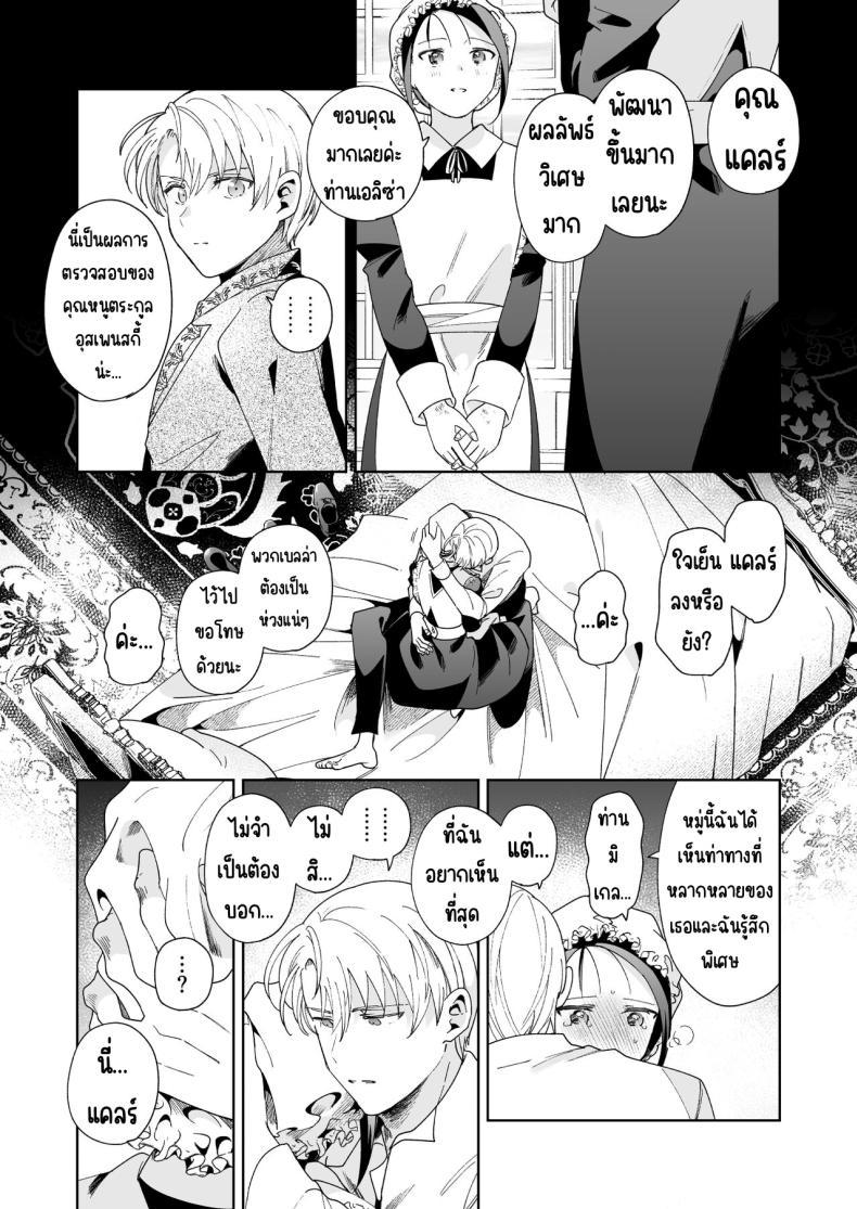 Doujin-Lc- อ่าน โดจิน มังฮวา เกาหลี ญี่ปุ่น จีน แปลไทย มาร์ควิสคนต่อไป [OTIBA (Momitsu)] Jiki Koushaku-sama ga Itomagoi o Yurusanai -answer- ตอนที่ 1 2 3 4 5 6 7 8 9 10 11 12 13 14 ฟรี ไม่มีโฆษณา อ่าน โดจิน Manhwa เกาหลี ญี่ปุ่น จีน เรามีครบ คัดมาให้เน้นๆ โดจิน 18+ รับประกันความฟินโดย  Doujin Lc