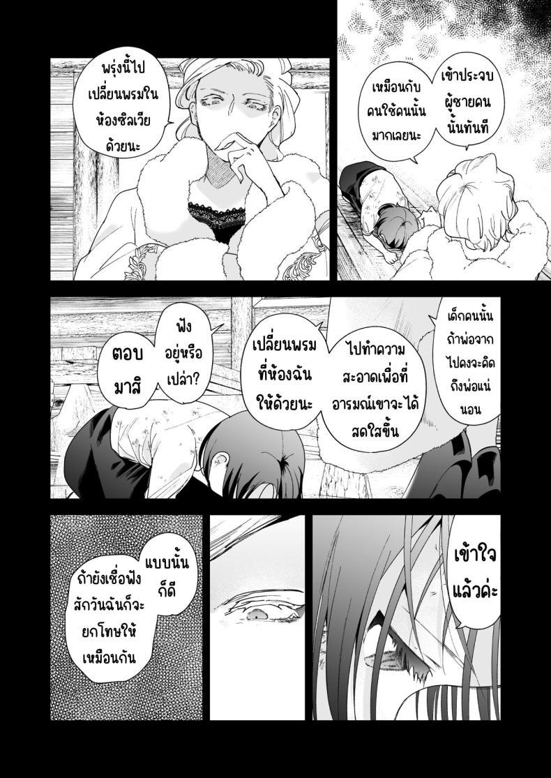 Doujin-Lc- อ่าน โดจิน มังฮวา เกาหลี ญี่ปุ่น จีน แปลไทย มาร์ควิสคนต่อไป [OTIBA (Momitsu)] Jiki Koushaku-sama ga Itomagoi o Yurusanai -answer- ตอนที่ 1 2 3 4 5 6 7 8 9 10 11 12 13 14 ฟรี ไม่มีโฆษณา อ่าน โดจิน Manhwa เกาหลี ญี่ปุ่น จีน เรามีครบ คัดมาให้เน้นๆ โดจิน 18+ รับประกันความฟินโดย  Doujin Lc