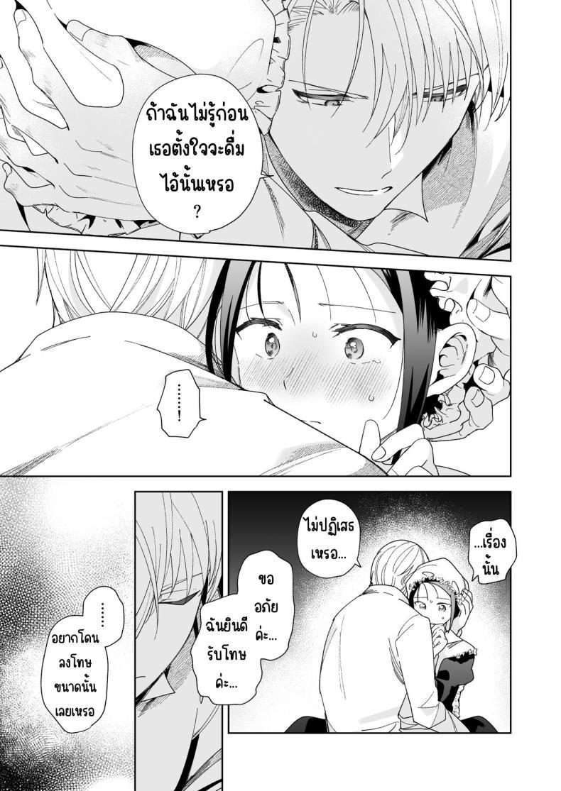 Doujin-Lc- อ่าน โดจิน มังฮวา เกาหลี ญี่ปุ่น จีน แปลไทย มาร์ควิสคนต่อไป [OTIBA (Momitsu)] Jiki Koushaku-sama ga Itomagoi o Yurusanai -answer- ตอนที่ 1 2 3 4 5 6 7 8 9 10 11 12 13 14 ฟรี ไม่มีโฆษณา อ่าน โดจิน Manhwa เกาหลี ญี่ปุ่น จีน เรามีครบ คัดมาให้เน้นๆ โดจิน 18+ รับประกันความฟินโดย  Doujin Lc