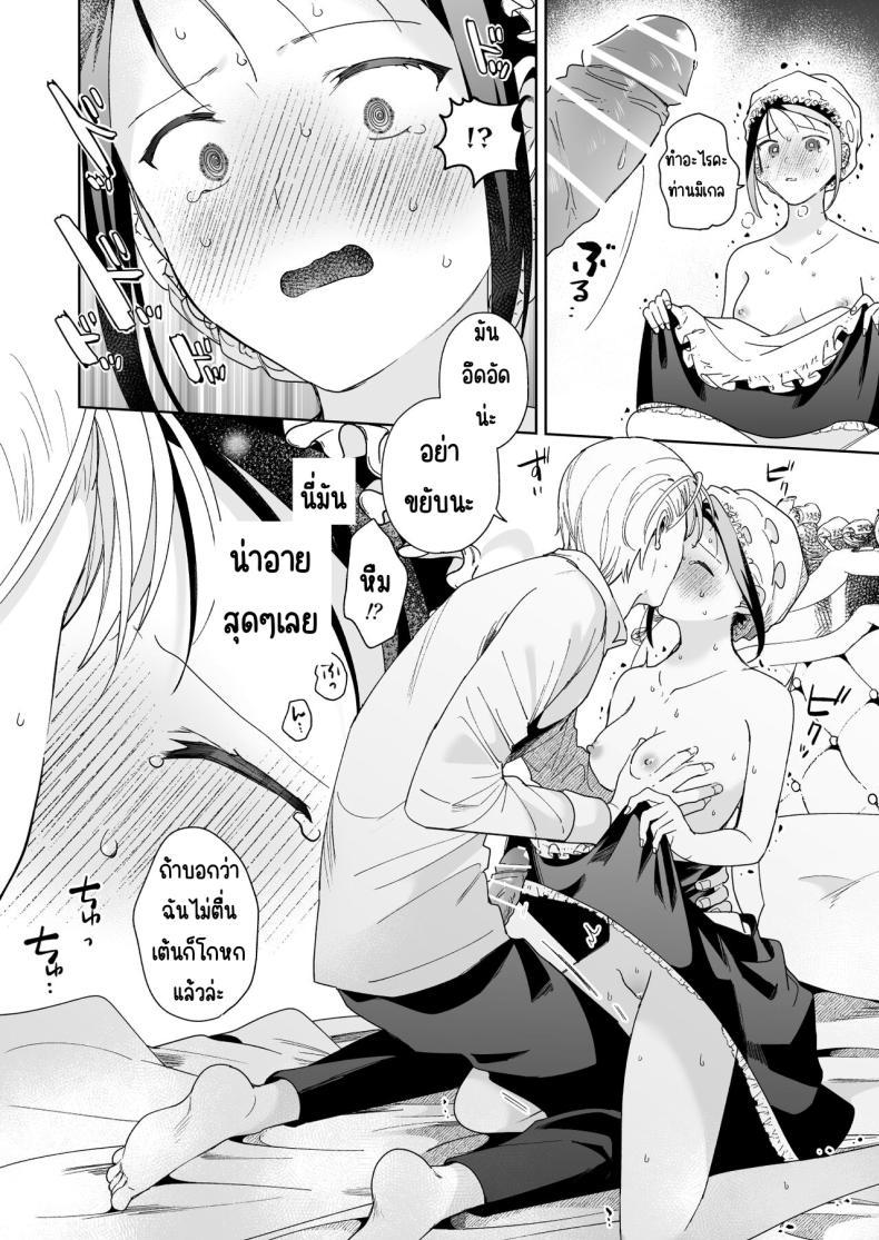 Doujin-Lc- อ่าน โดจิน มังฮวา เกาหลี ญี่ปุ่น จีน แปลไทย มาร์ควิสคนต่อไป [OTIBA (Momitsu)] Jiki Koushaku-sama ga Itomagoi o Yurusanai -answer- ตอนที่ 1 2 3 4 5 6 7 8 9 10 11 12 13 14 ฟรี ไม่มีโฆษณา อ่าน โดจิน Manhwa เกาหลี ญี่ปุ่น จีน เรามีครบ คัดมาให้เน้นๆ โดจิน 18+ รับประกันความฟินโดย  Doujin Lc