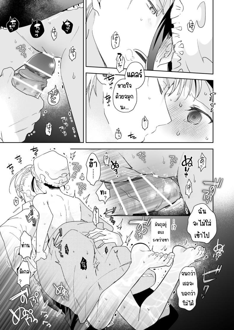 Doujin-Lc- อ่าน โดจิน มังฮวา เกาหลี ญี่ปุ่น จีน แปลไทย มาร์ควิสคนต่อไป [OTIBA (Momitsu)] Jiki Koushaku-sama ga Itomagoi o Yurusanai -answer- ตอนที่ 1 2 3 4 5 6 7 8 9 10 11 12 13 14 ฟรี ไม่มีโฆษณา อ่าน โดจิน Manhwa เกาหลี ญี่ปุ่น จีน เรามีครบ คัดมาให้เน้นๆ โดจิน 18+ รับประกันความฟินโดย  Doujin Lc