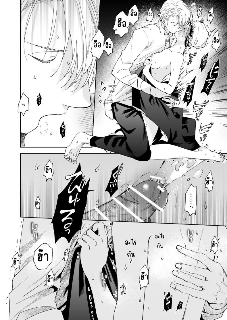 Doujin-Lc- อ่าน โดจิน มังฮวา เกาหลี ญี่ปุ่น จีน แปลไทย มาร์ควิสคนต่อไป [OTIBA (Momitsu)] Jiki Koushaku-sama ga Itomagoi o Yurusanai -answer- ตอนที่ 1 2 3 4 5 6 7 8 9 10 11 12 13 14 ฟรี ไม่มีโฆษณา อ่าน โดจิน Manhwa เกาหลี ญี่ปุ่น จีน เรามีครบ คัดมาให้เน้นๆ โดจิน 18+ รับประกันความฟินโดย  Doujin Lc