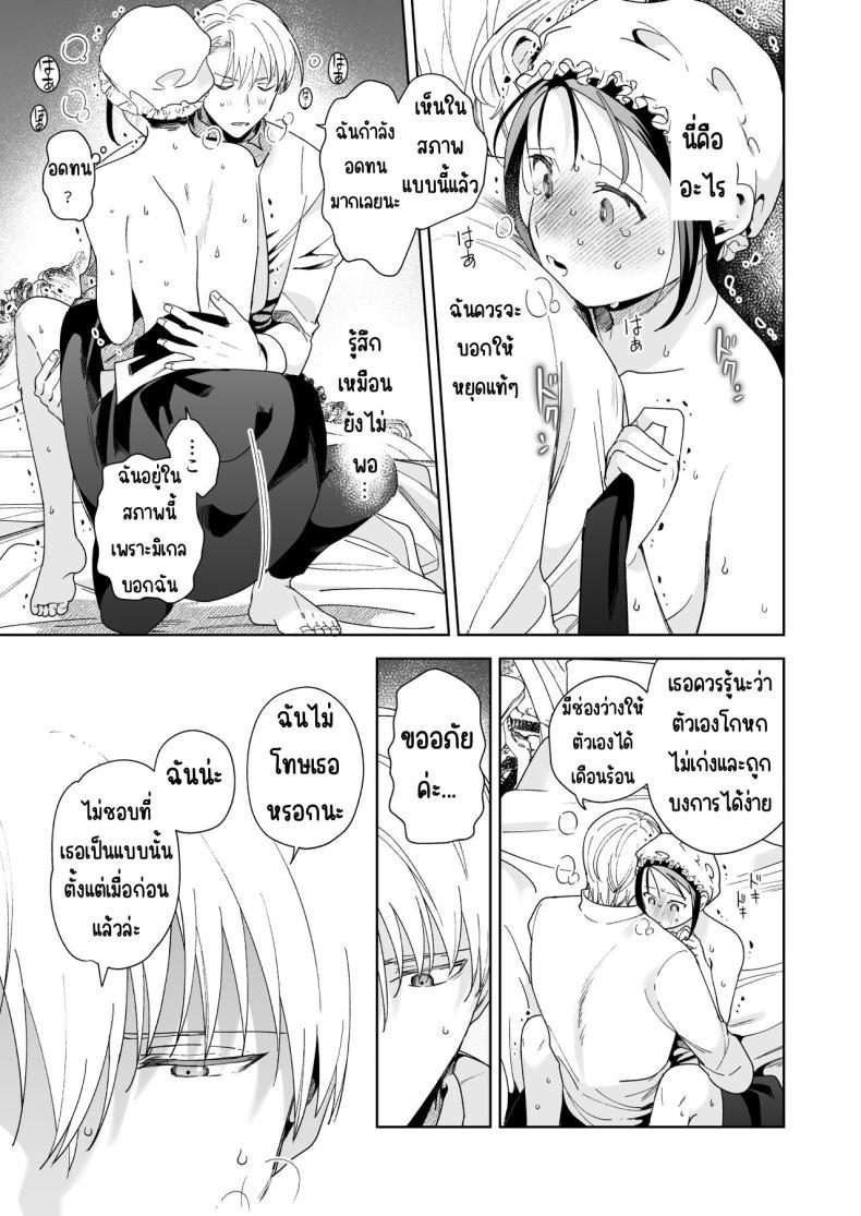 Doujin-Lc- อ่าน โดจิน มังฮวา เกาหลี ญี่ปุ่น จีน แปลไทย มาร์ควิสคนต่อไป [OTIBA (Momitsu)] Jiki Koushaku-sama ga Itomagoi o Yurusanai -answer- ตอนที่ 1 2 3 4 5 6 7 8 9 10 11 12 13 14 ฟรี ไม่มีโฆษณา อ่าน โดจิน Manhwa เกาหลี ญี่ปุ่น จีน เรามีครบ คัดมาให้เน้นๆ โดจิน 18+ รับประกันความฟินโดย  Doujin Lc