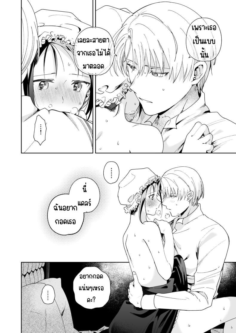 Doujin-Lc- อ่าน โดจิน มังฮวา เกาหลี ญี่ปุ่น จีน แปลไทย มาร์ควิสคนต่อไป [OTIBA (Momitsu)] Jiki Koushaku-sama ga Itomagoi o Yurusanai -answer- ตอนที่ 1 2 3 4 5 6 7 8 9 10 11 12 13 14 ฟรี ไม่มีโฆษณา อ่าน โดจิน Manhwa เกาหลี ญี่ปุ่น จีน เรามีครบ คัดมาให้เน้นๆ โดจิน 18+ รับประกันความฟินโดย  Doujin Lc