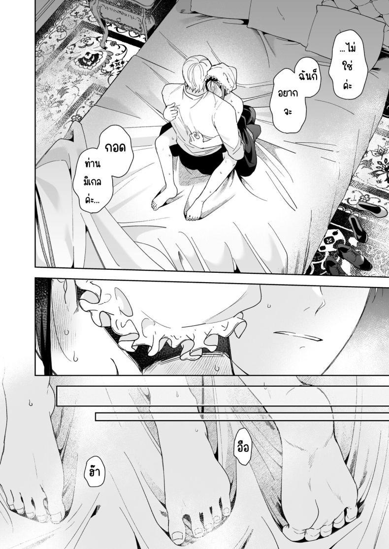 Doujin-Lc- อ่าน โดจิน มังฮวา เกาหลี ญี่ปุ่น จีน แปลไทย มาร์ควิสคนต่อไป [OTIBA (Momitsu)] Jiki Koushaku-sama ga Itomagoi o Yurusanai -answer- ตอนที่ 1 2 3 4 5 6 7 8 9 10 11 12 13 14 ฟรี ไม่มีโฆษณา อ่าน โดจิน Manhwa เกาหลี ญี่ปุ่น จีน เรามีครบ คัดมาให้เน้นๆ โดจิน 18+ รับประกันความฟินโดย  Doujin Lc