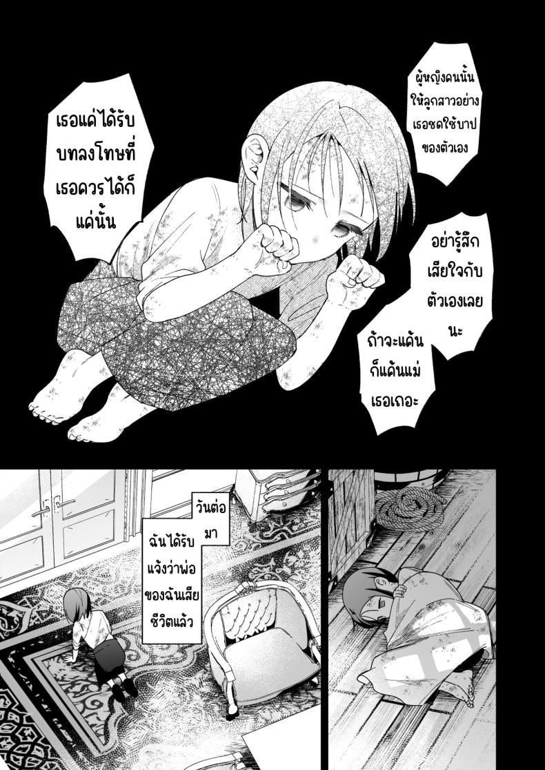 Doujin-Lc- อ่าน โดจิน มังฮวา เกาหลี ญี่ปุ่น จีน แปลไทย มาร์ควิสคนต่อไป [OTIBA (Momitsu)] Jiki Koushaku-sama ga Itomagoi o Yurusanai -answer- ตอนที่ 1 2 3 4 5 6 7 8 9 10 11 12 13 14 ฟรี ไม่มีโฆษณา อ่าน โดจิน Manhwa เกาหลี ญี่ปุ่น จีน เรามีครบ คัดมาให้เน้นๆ โดจิน 18+ รับประกันความฟินโดย  Doujin Lc