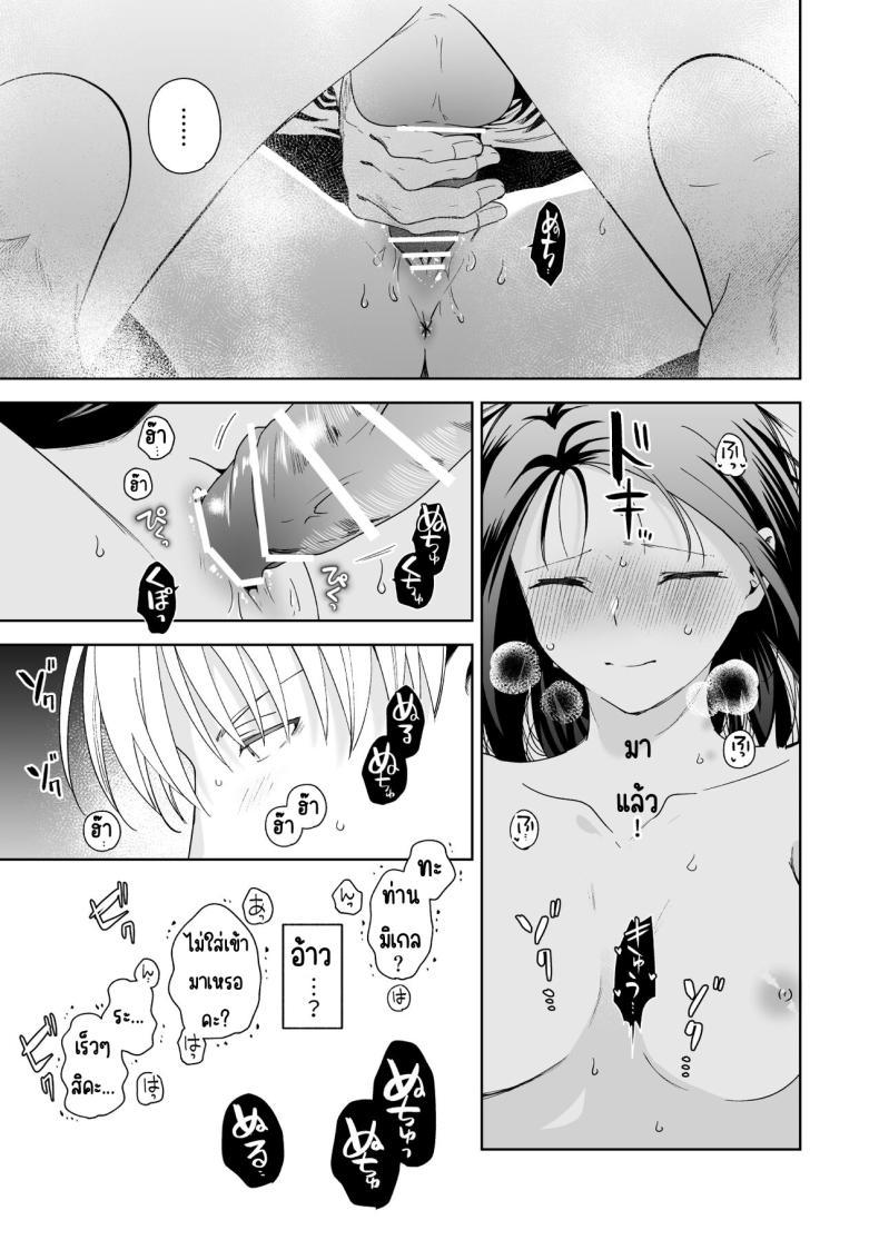 Doujin-Lc- อ่าน โดจิน มังฮวา เกาหลี ญี่ปุ่น จีน แปลไทย มาร์ควิสคนต่อไป [OTIBA (Momitsu)] Jiki Koushaku-sama ga Itomagoi o Yurusanai -answer- ตอนที่ 1 2 3 4 5 6 7 8 9 10 11 12 13 14 ฟรี ไม่มีโฆษณา อ่าน โดจิน Manhwa เกาหลี ญี่ปุ่น จีน เรามีครบ คัดมาให้เน้นๆ โดจิน 18+ รับประกันความฟินโดย  Doujin Lc
