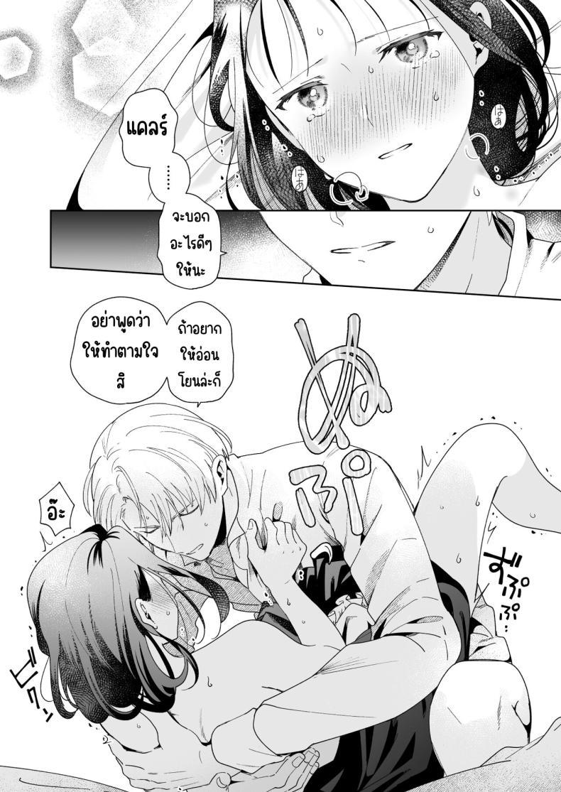 Doujin-Lc- อ่าน โดจิน มังฮวา เกาหลี ญี่ปุ่น จีน แปลไทย มาร์ควิสคนต่อไป [OTIBA (Momitsu)] Jiki Koushaku-sama ga Itomagoi o Yurusanai -answer- ตอนที่ 1 2 3 4 5 6 7 8 9 10 11 12 13 14 ฟรี ไม่มีโฆษณา อ่าน โดจิน Manhwa เกาหลี ญี่ปุ่น จีน เรามีครบ คัดมาให้เน้นๆ โดจิน 18+ รับประกันความฟินโดย  Doujin Lc