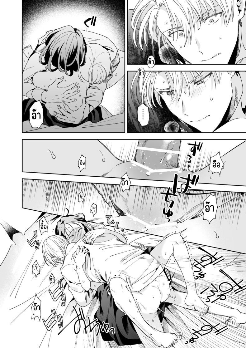Doujin-Lc- อ่าน โดจิน มังฮวา เกาหลี ญี่ปุ่น จีน แปลไทย มาร์ควิสคนต่อไป [OTIBA (Momitsu)] Jiki Koushaku-sama ga Itomagoi o Yurusanai -answer- ตอนที่ 1 2 3 4 5 6 7 8 9 10 11 12 13 14 ฟรี ไม่มีโฆษณา อ่าน โดจิน Manhwa เกาหลี ญี่ปุ่น จีน เรามีครบ คัดมาให้เน้นๆ โดจิน 18+ รับประกันความฟินโดย  Doujin Lc