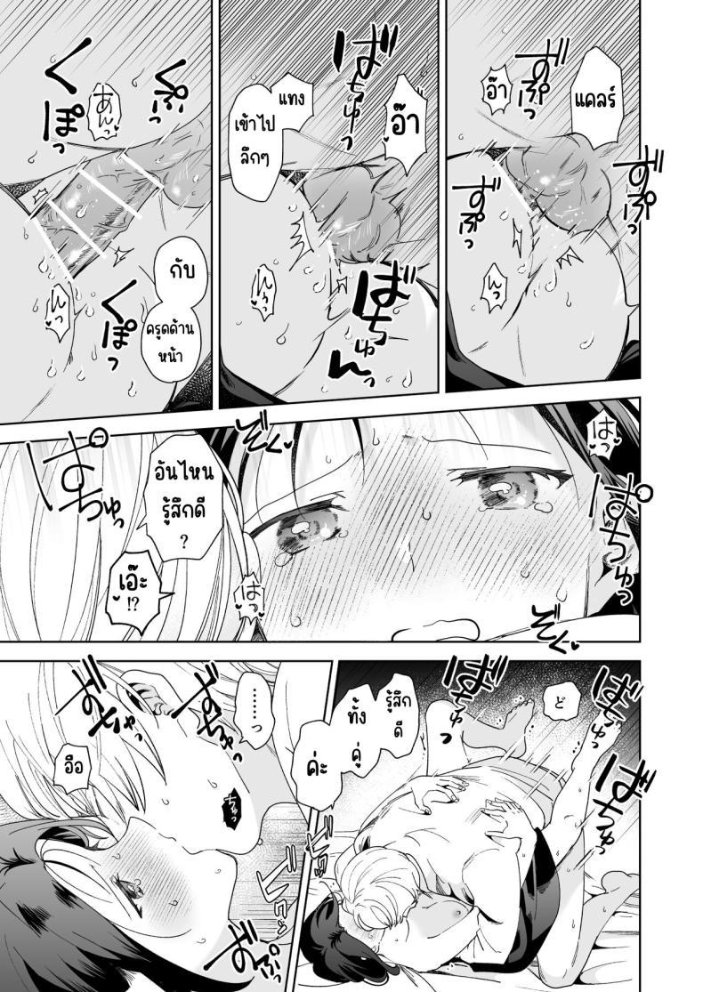 Doujin-Lc- อ่าน โดจิน มังฮวา เกาหลี ญี่ปุ่น จีน แปลไทย มาร์ควิสคนต่อไป [OTIBA (Momitsu)] Jiki Koushaku-sama ga Itomagoi o Yurusanai -answer- ตอนที่ 1 2 3 4 5 6 7 8 9 10 11 12 13 14 ฟรี ไม่มีโฆษณา อ่าน โดจิน Manhwa เกาหลี ญี่ปุ่น จีน เรามีครบ คัดมาให้เน้นๆ โดจิน 18+ รับประกันความฟินโดย  Doujin Lc