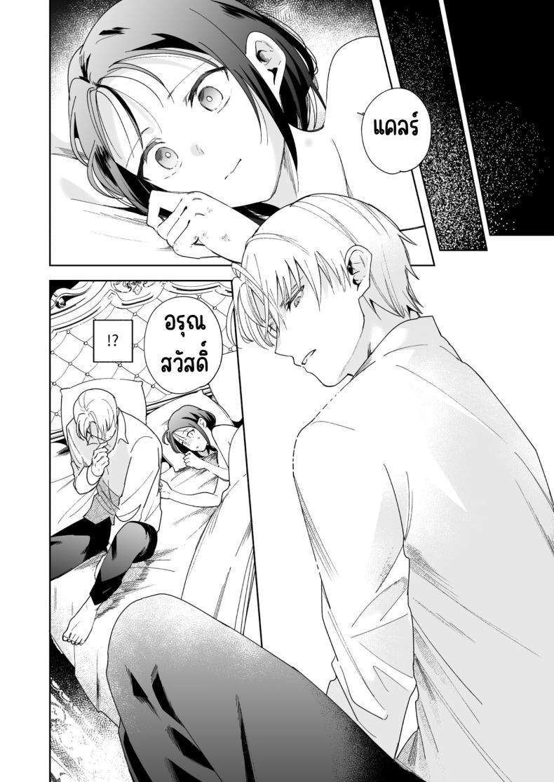 Doujin-Lc- อ่าน โดจิน มังฮวา เกาหลี ญี่ปุ่น จีน แปลไทย มาร์ควิสคนต่อไป [OTIBA (Momitsu)] Jiki Koushaku-sama ga Itomagoi o Yurusanai -answer- ตอนที่ 1 2 3 4 5 6 7 8 9 10 11 12 13 14 ฟรี ไม่มีโฆษณา อ่าน โดจิน Manhwa เกาหลี ญี่ปุ่น จีน เรามีครบ คัดมาให้เน้นๆ โดจิน 18+ รับประกันความฟินโดย  Doujin Lc