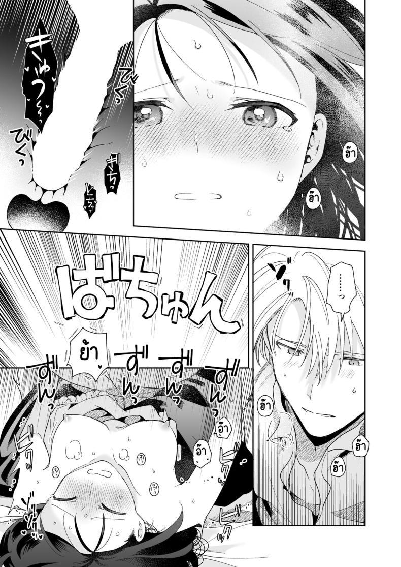 Doujin-Lc- อ่าน โดจิน มังฮวา เกาหลี ญี่ปุ่น จีน แปลไทย มาร์ควิสคนต่อไป [OTIBA (Momitsu)] Jiki Koushaku-sama ga Itomagoi o Yurusanai -answer- ตอนที่ 1 2 3 4 5 6 7 8 9 10 11 12 13 14 ฟรี ไม่มีโฆษณา อ่าน โดจิน Manhwa เกาหลี ญี่ปุ่น จีน เรามีครบ คัดมาให้เน้นๆ โดจิน 18+ รับประกันความฟินโดย  Doujin Lc