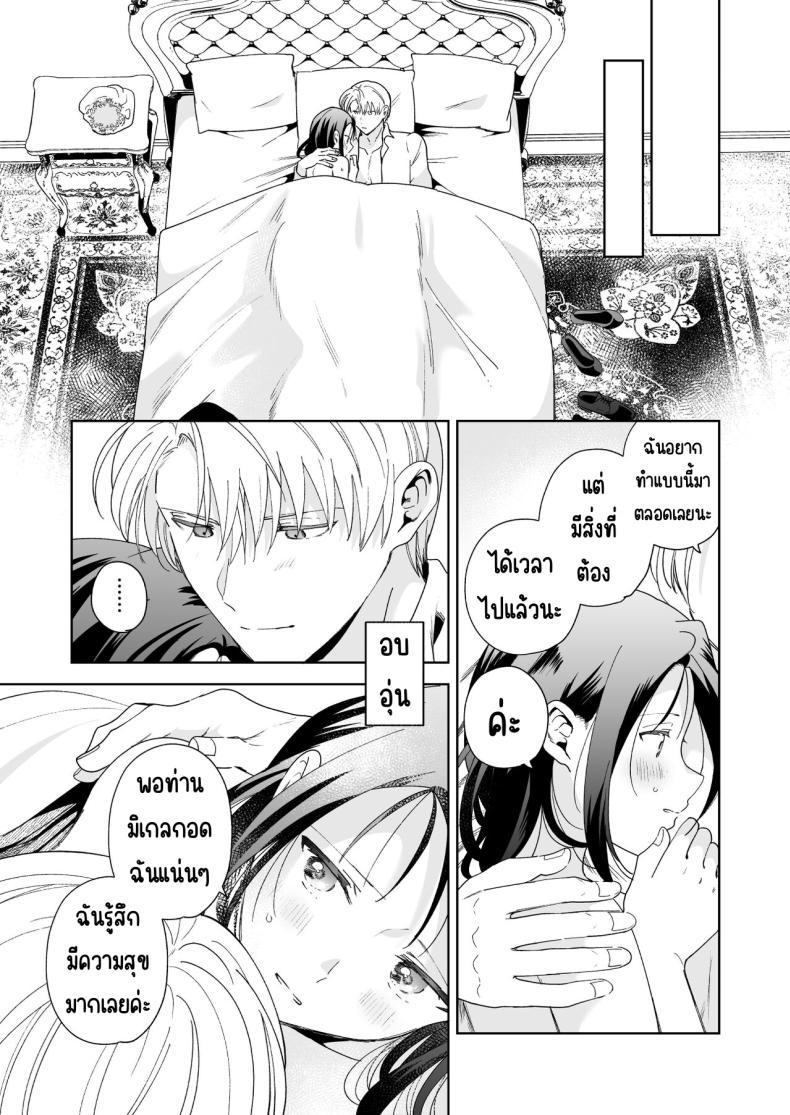 Doujin-Lc- อ่าน โดจิน มังฮวา เกาหลี ญี่ปุ่น จีน แปลไทย มาร์ควิสคนต่อไป [OTIBA (Momitsu)] Jiki Koushaku-sama ga Itomagoi o Yurusanai -answer- ตอนที่ 1 2 3 4 5 6 7 8 9 10 11 12 13 14 ฟรี ไม่มีโฆษณา อ่าน โดจิน Manhwa เกาหลี ญี่ปุ่น จีน เรามีครบ คัดมาให้เน้นๆ โดจิน 18+ รับประกันความฟินโดย  Doujin Lc