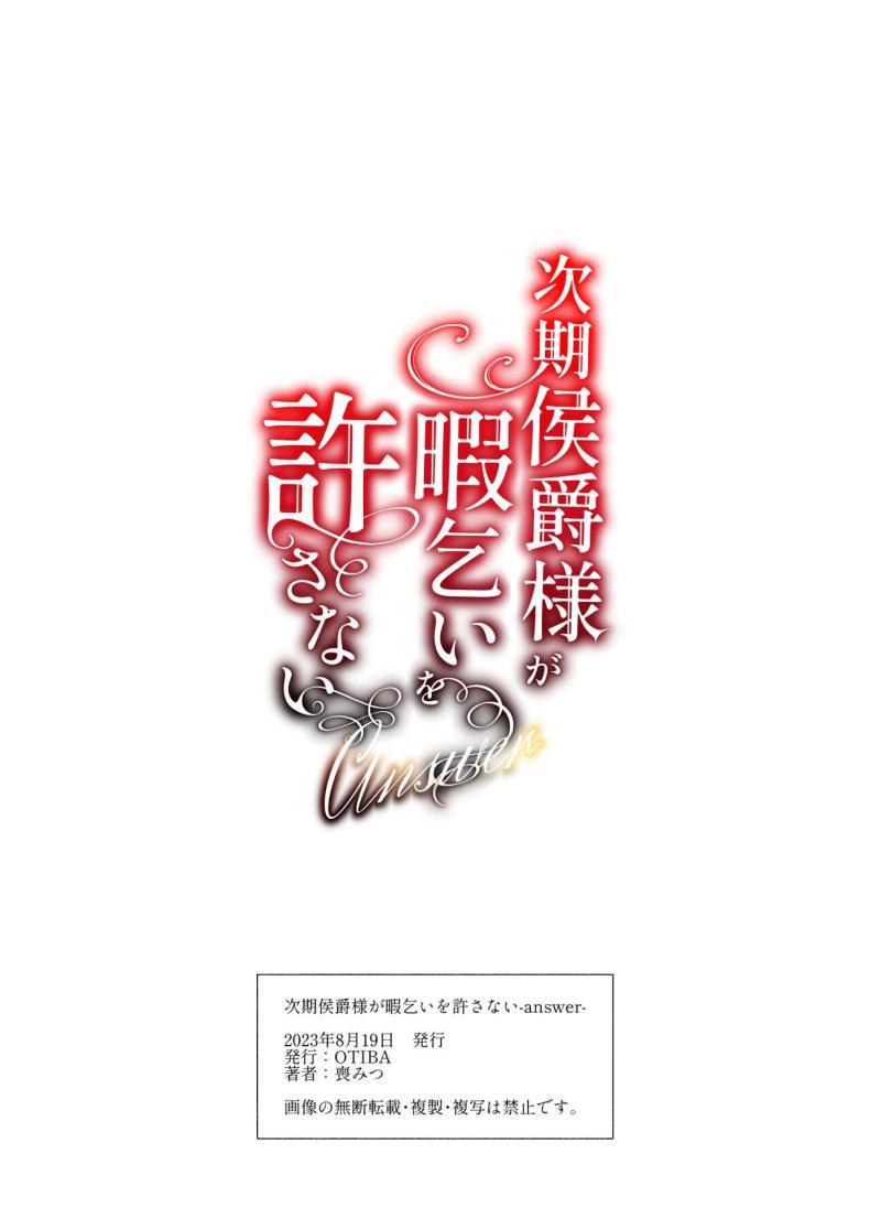 Doujin-Lc- อ่าน โดจิน มังฮวา เกาหลี ญี่ปุ่น จีน แปลไทย มาร์ควิสคนต่อไป [OTIBA (Momitsu)] Jiki Koushaku-sama ga Itomagoi o Yurusanai -answer- ตอนที่ 1 2 3 4 5 6 7 8 9 10 11 12 13 14 ฟรี ไม่มีโฆษณา อ่าน โดจิน Manhwa เกาหลี ญี่ปุ่น จีน เรามีครบ คัดมาให้เน้นๆ โดจิน 18+ รับประกันความฟินโดย  Doujin Lc