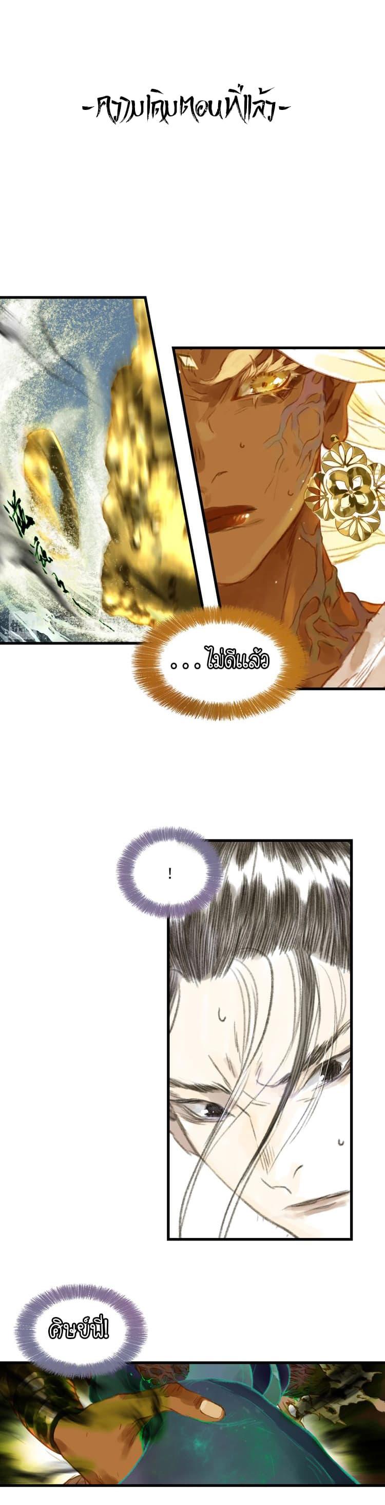 Manga-lc-com อ่านมังงะ อ่านการ์ตูน ออนไลน์ ฟรี Song of the Sky Walkers ลำนำของผู้ล่องนภา ตอนที่ 1 2 3 4 5 6 7 8 9 10 11 12 13 14 ฟรี ไม่มีโฆษณา Manga-lc - อ่าน มังงะ อ่าน การ์ตูน ออนไลน์ อ่านมังงะ ฟรี