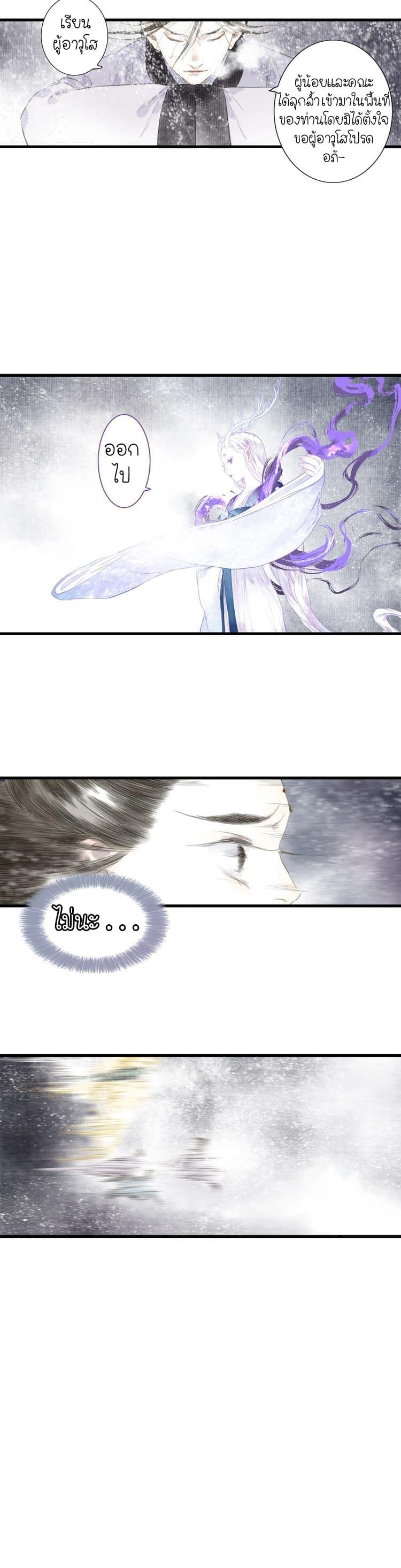 Manga-lc-com อ่านมังงะ อ่านการ์ตูน ออนไลน์ ฟรี Song of the Sky Walkers ลำนำของผู้ล่องนภา ตอนที่ 1 2 3 4 5 6 7 8 9 10 11 12 13 14 ฟรี ไม่มีโฆษณา Manga-lc - อ่าน มังงะ อ่าน การ์ตูน ออนไลน์ อ่านมังงะ ฟรี