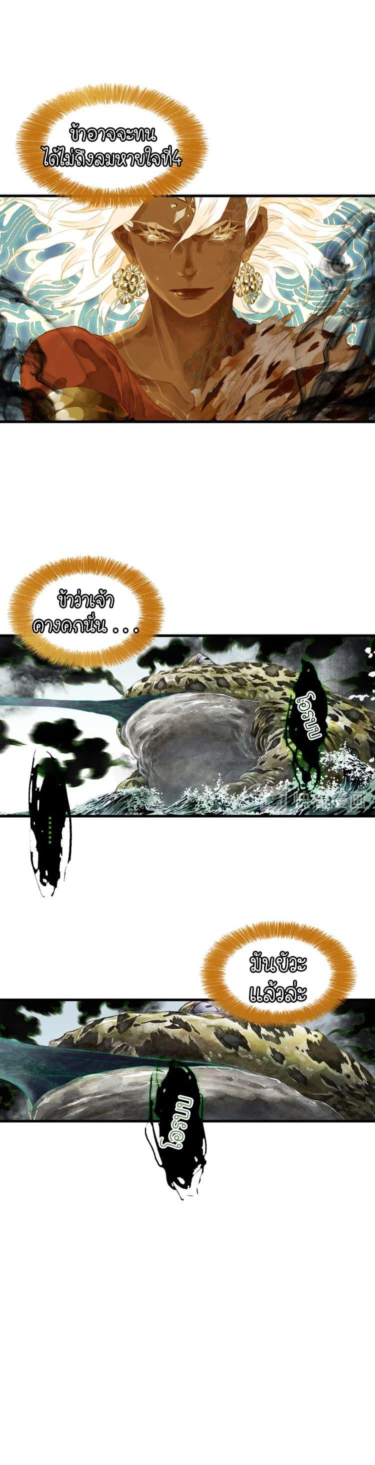 Manga-lc-com อ่านมังงะ อ่านการ์ตูน ออนไลน์ ฟรี Song of the Sky Walkers ลำนำของผู้ล่องนภา ตอนที่ 1 2 3 4 5 6 7 8 9 10 11 12 13 14 ฟรี ไม่มีโฆษณา Manga-lc - อ่าน มังงะ อ่าน การ์ตูน ออนไลน์ อ่านมังงะ ฟรี