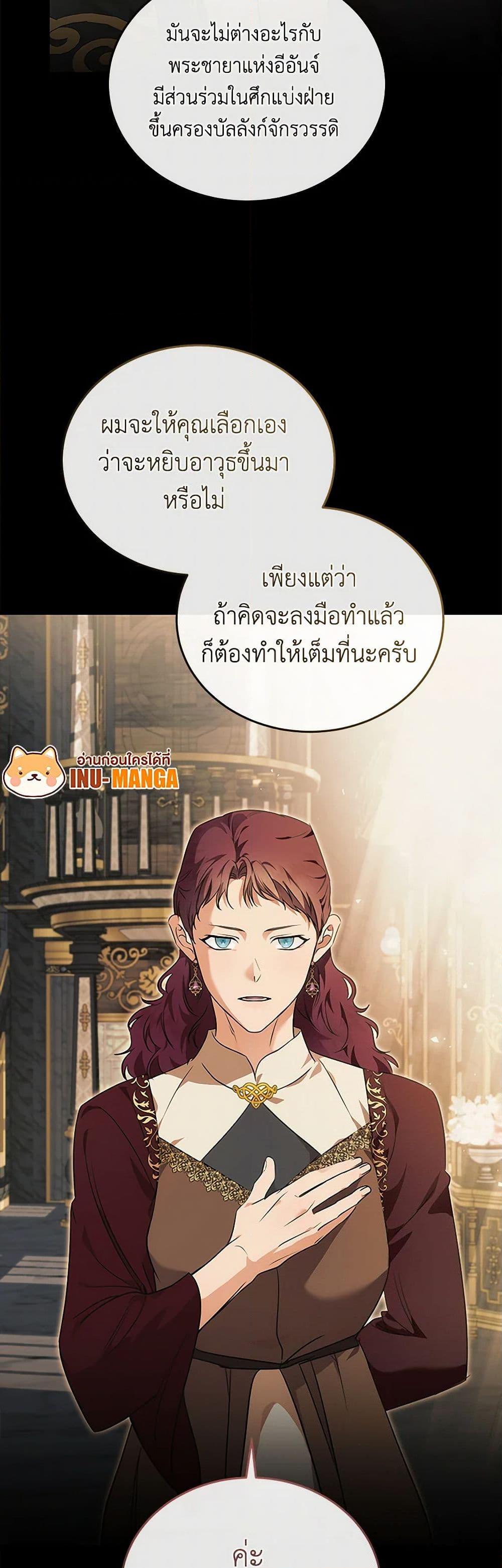 Manga-lc-com อ่านมังงะ อ่านการ์ตูน ออนไลน์ ฟรี The Villainess Lives Again ตอนที่ 1 2 3 4 5 6 7 8 9 10 11 12 13 14 ฟรี ไม่มีโฆษณา Manga-lc - อ่าน มังงะ อ่าน การ์ตูน ออนไลน์ อ่านมังงะ ฟรี