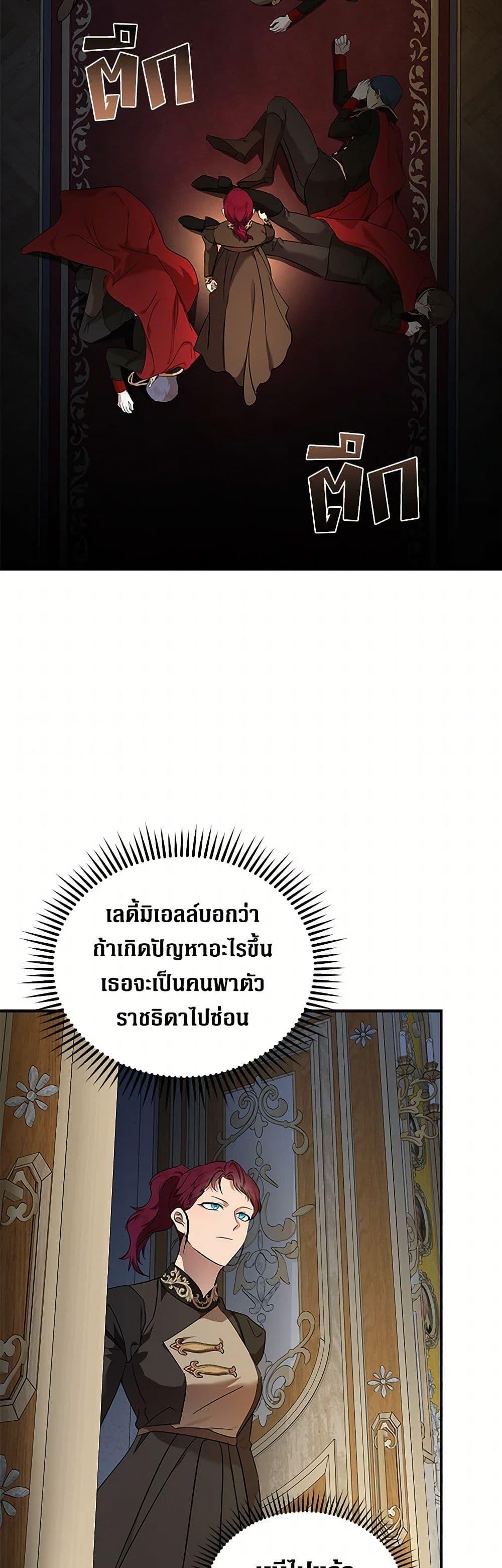 Manga-lc-com อ่านมังงะ อ่านการ์ตูน ออนไลน์ ฟรี The Villainess Lives Again ตอนที่ 1 2 3 4 5 6 7 8 9 10 11 12 13 14 ฟรี ไม่มีโฆษณา Manga-lc - อ่าน มังงะ อ่าน การ์ตูน ออนไลน์ อ่านมังงะ ฟรี
