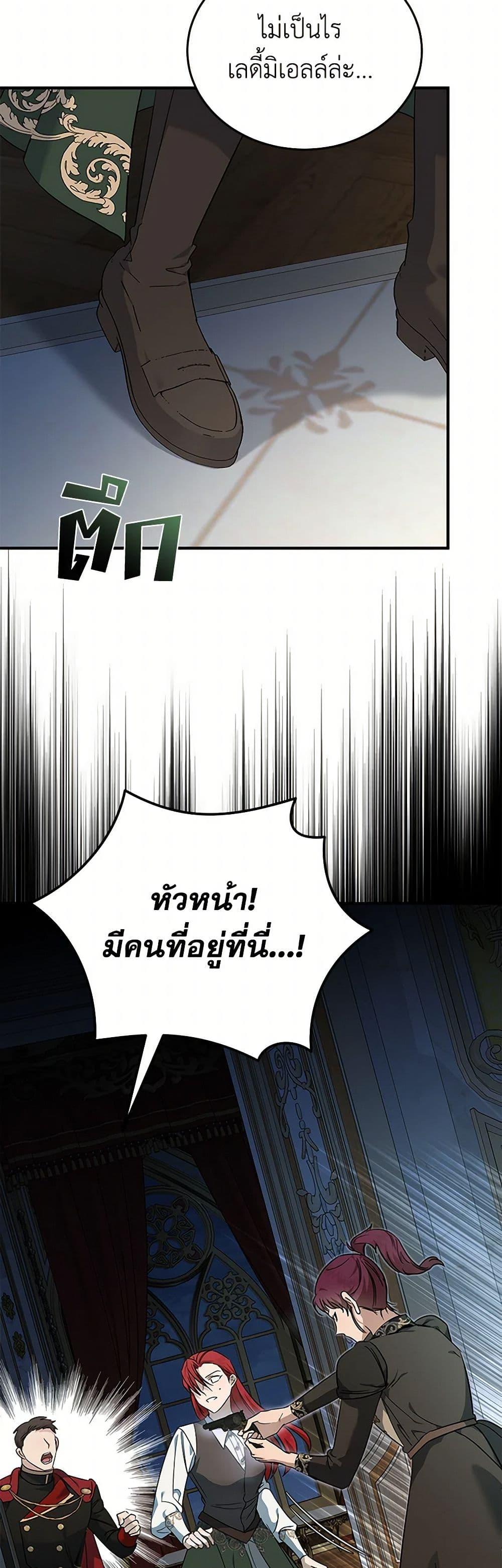 Manga-lc-com อ่านมังงะ อ่านการ์ตูน ออนไลน์ ฟรี The Villainess Lives Again ตอนที่ 1 2 3 4 5 6 7 8 9 10 11 12 13 14 ฟรี ไม่มีโฆษณา Manga-lc - อ่าน มังงะ อ่าน การ์ตูน ออนไลน์ อ่านมังงะ ฟรี