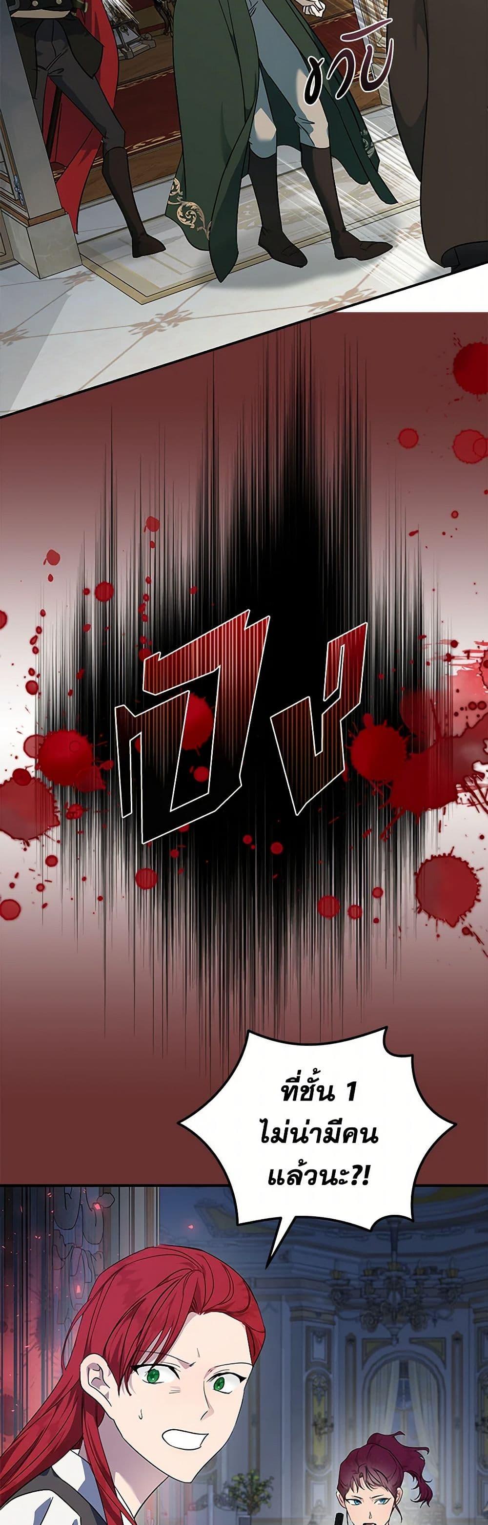 Manga-lc-com อ่านมังงะ อ่านการ์ตูน ออนไลน์ ฟรี The Villainess Lives Again ตอนที่ 1 2 3 4 5 6 7 8 9 10 11 12 13 14 ฟรี ไม่มีโฆษณา Manga-lc - อ่าน มังงะ อ่าน การ์ตูน ออนไลน์ อ่านมังงะ ฟรี