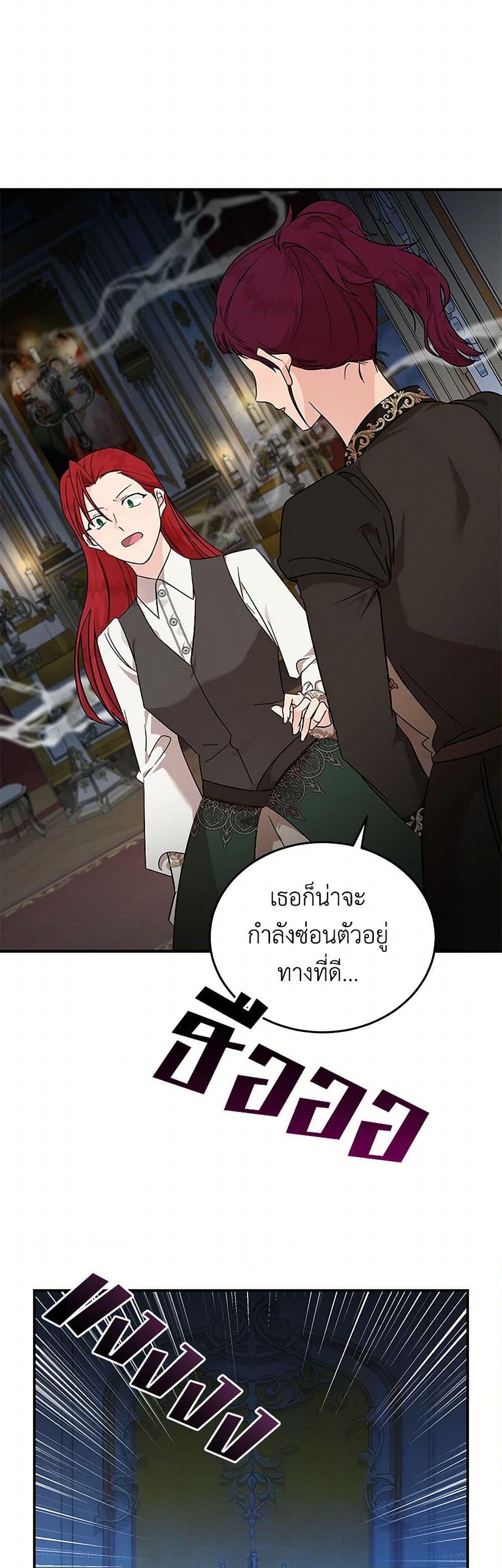 Manga-lc-com อ่านมังงะ อ่านการ์ตูน ออนไลน์ ฟรี The Villainess Lives Again ตอนที่ 1 2 3 4 5 6 7 8 9 10 11 12 13 14 ฟรี ไม่มีโฆษณา Manga-lc - อ่าน มังงะ อ่าน การ์ตูน ออนไลน์ อ่านมังงะ ฟรี