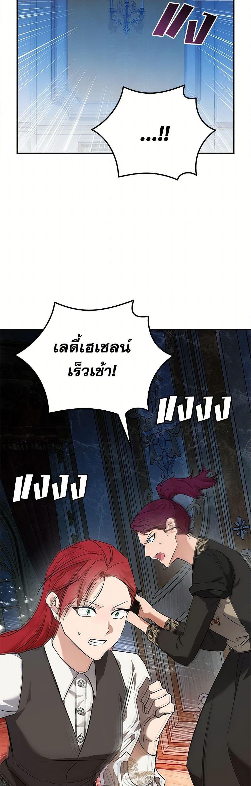 Manga-lc-com อ่านมังงะ อ่านการ์ตูน ออนไลน์ ฟรี The Villainess Lives Again ตอนที่ 1 2 3 4 5 6 7 8 9 10 11 12 13 14 ฟรี ไม่มีโฆษณา Manga-lc - อ่าน มังงะ อ่าน การ์ตูน ออนไลน์ อ่านมังงะ ฟรี