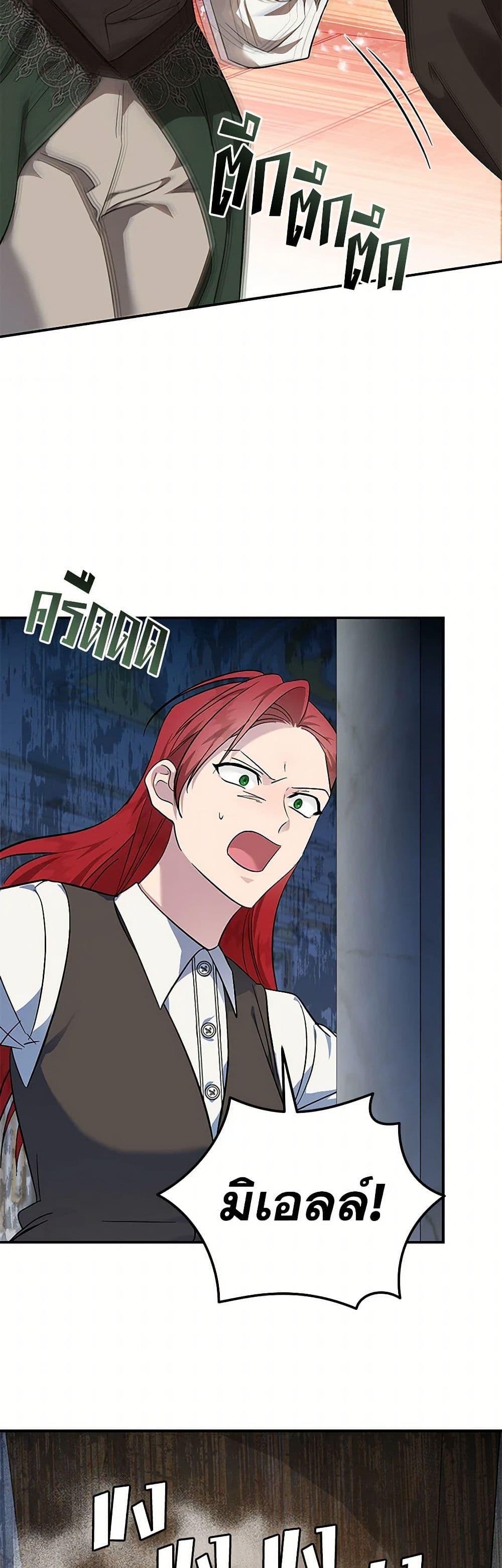 Manga-lc-com อ่านมังงะ อ่านการ์ตูน ออนไลน์ ฟรี The Villainess Lives Again ตอนที่ 1 2 3 4 5 6 7 8 9 10 11 12 13 14 ฟรี ไม่มีโฆษณา Manga-lc - อ่าน มังงะ อ่าน การ์ตูน ออนไลน์ อ่านมังงะ ฟรี