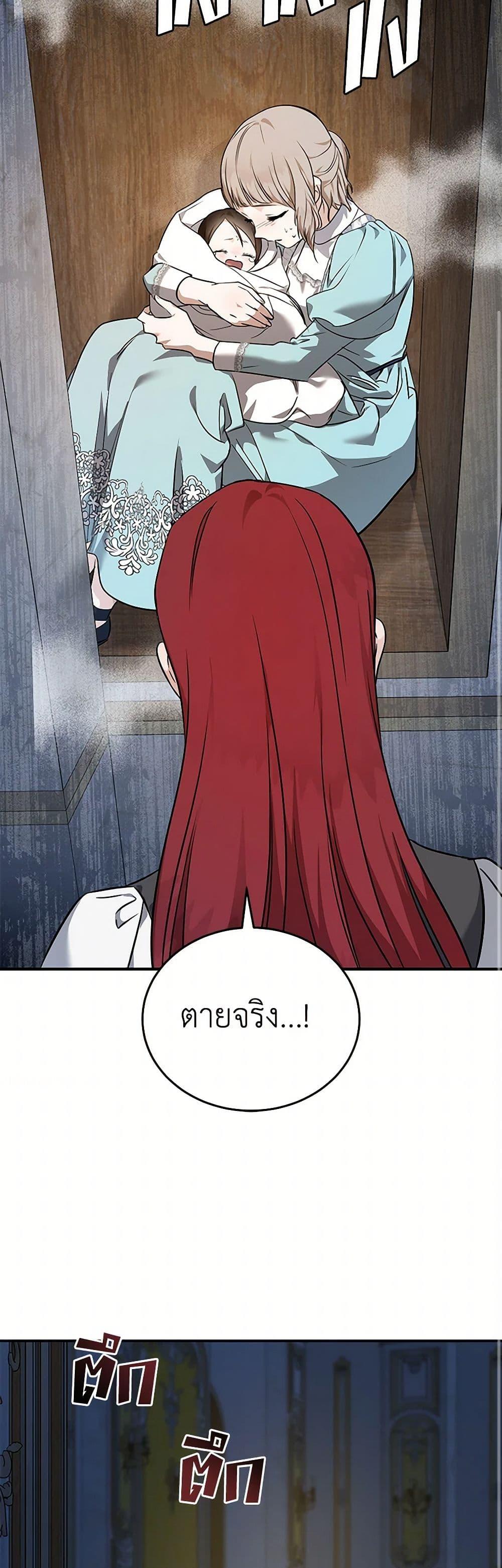 Manga-lc-com อ่านมังงะ อ่านการ์ตูน ออนไลน์ ฟรี The Villainess Lives Again ตอนที่ 1 2 3 4 5 6 7 8 9 10 11 12 13 14 ฟรี ไม่มีโฆษณา Manga-lc - อ่าน มังงะ อ่าน การ์ตูน ออนไลน์ อ่านมังงะ ฟรี