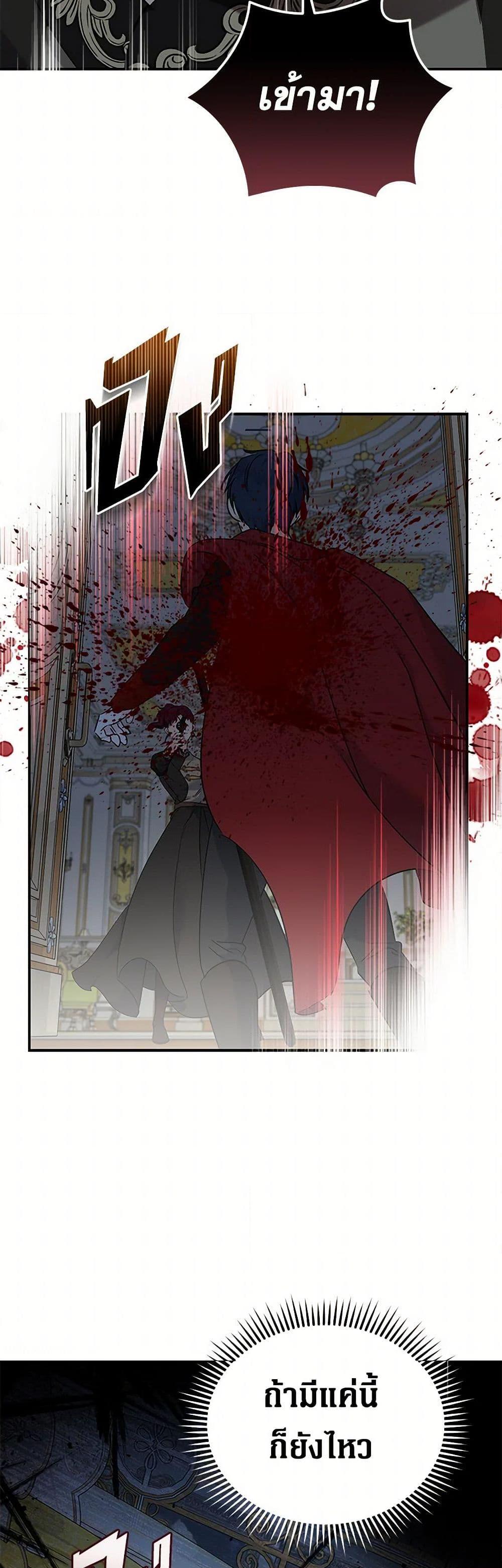 Manga-lc-com อ่านมังงะ อ่านการ์ตูน ออนไลน์ ฟรี The Villainess Lives Again ตอนที่ 1 2 3 4 5 6 7 8 9 10 11 12 13 14 ฟรี ไม่มีโฆษณา Manga-lc - อ่าน มังงะ อ่าน การ์ตูน ออนไลน์ อ่านมังงะ ฟรี