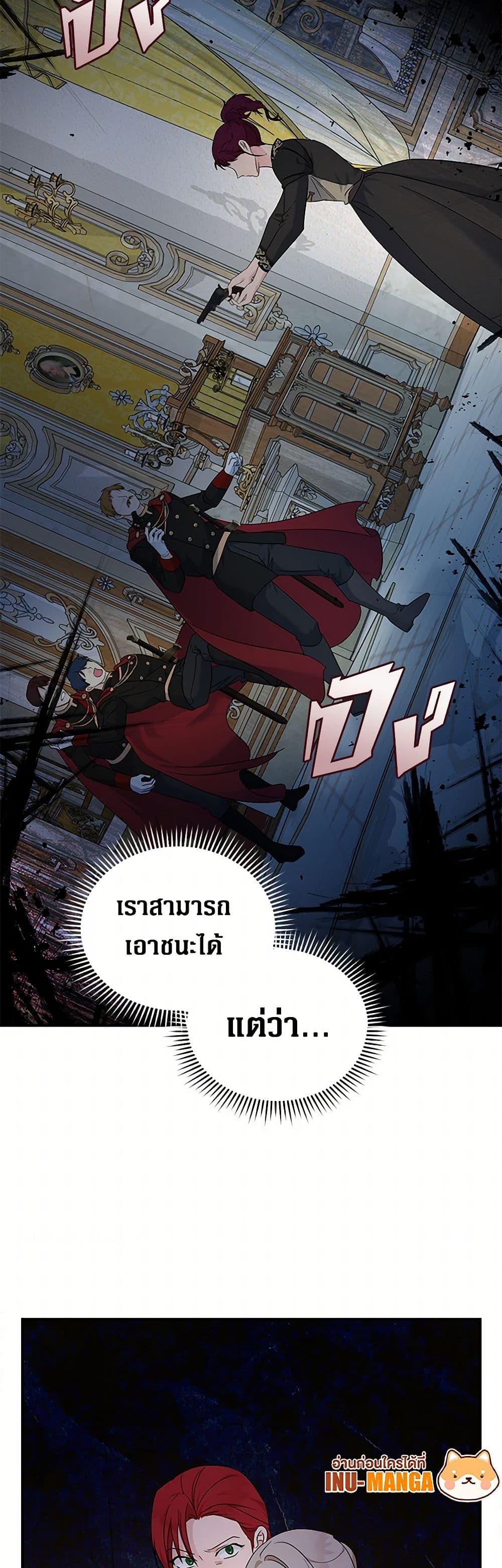 Manga-lc-com อ่านมังงะ อ่านการ์ตูน ออนไลน์ ฟรี The Villainess Lives Again ตอนที่ 1 2 3 4 5 6 7 8 9 10 11 12 13 14 ฟรี ไม่มีโฆษณา Manga-lc - อ่าน มังงะ อ่าน การ์ตูน ออนไลน์ อ่านมังงะ ฟรี