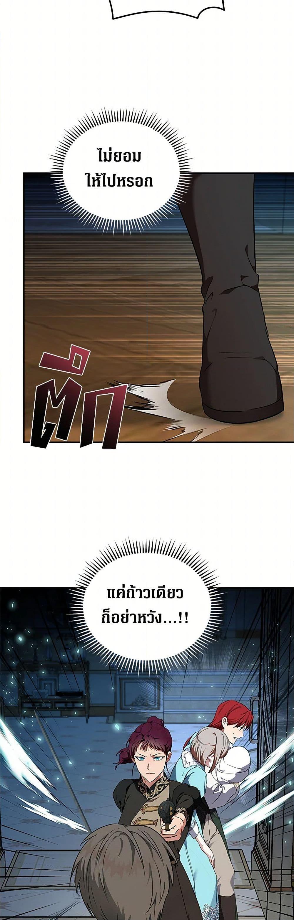 Manga-lc-com อ่านมังงะ อ่านการ์ตูน ออนไลน์ ฟรี The Villainess Lives Again ตอนที่ 1 2 3 4 5 6 7 8 9 10 11 12 13 14 ฟรี ไม่มีโฆษณา Manga-lc - อ่าน มังงะ อ่าน การ์ตูน ออนไลน์ อ่านมังงะ ฟรี