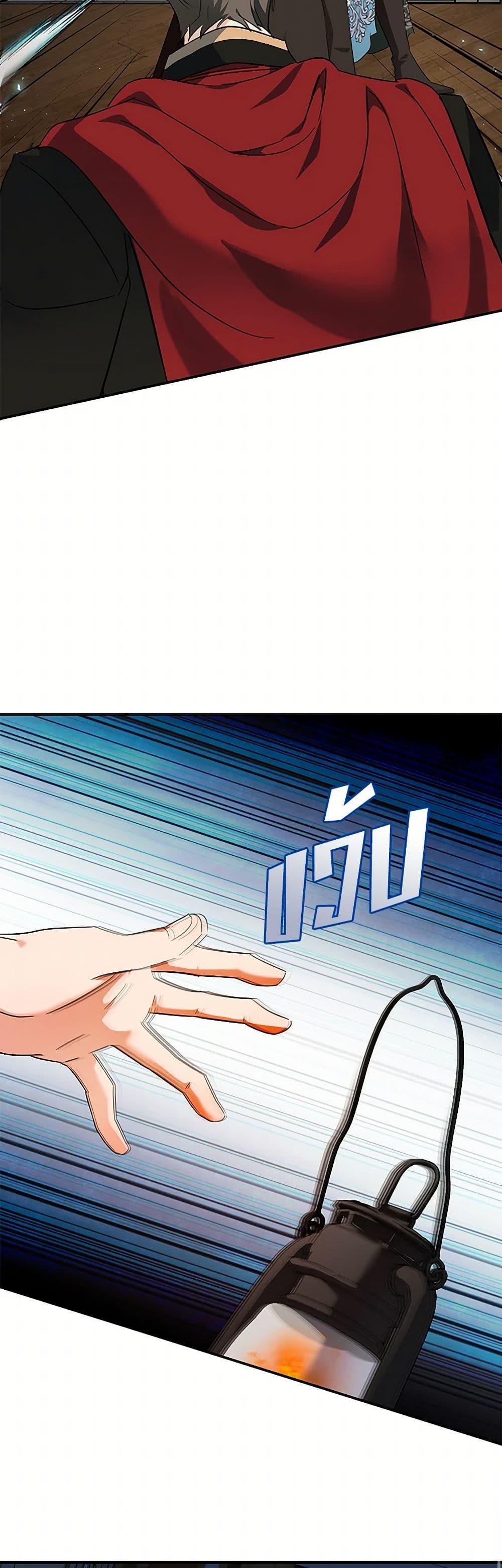 Manga-lc-com อ่านมังงะ อ่านการ์ตูน ออนไลน์ ฟรี The Villainess Lives Again ตอนที่ 1 2 3 4 5 6 7 8 9 10 11 12 13 14 ฟรี ไม่มีโฆษณา Manga-lc - อ่าน มังงะ อ่าน การ์ตูน ออนไลน์ อ่านมังงะ ฟรี