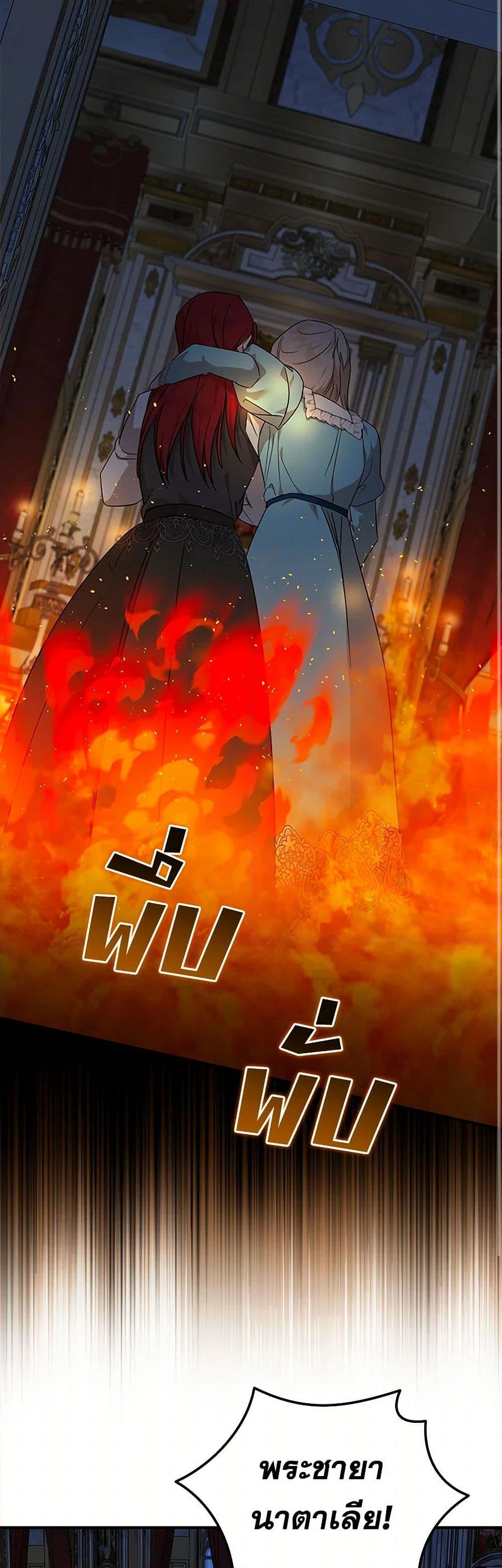 Manga-lc-com อ่านมังงะ อ่านการ์ตูน ออนไลน์ ฟรี The Villainess Lives Again ตอนที่ 1 2 3 4 5 6 7 8 9 10 11 12 13 14 ฟรี ไม่มีโฆษณา Manga-lc - อ่าน มังงะ อ่าน การ์ตูน ออนไลน์ อ่านมังงะ ฟรี