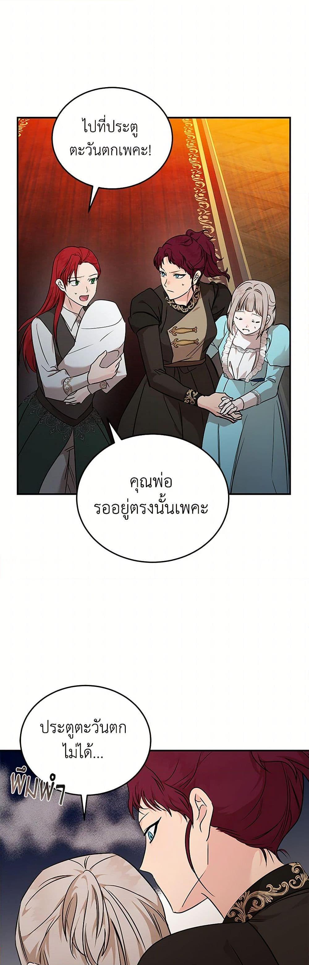 Manga-lc-com อ่านมังงะ อ่านการ์ตูน ออนไลน์ ฟรี The Villainess Lives Again ตอนที่ 1 2 3 4 5 6 7 8 9 10 11 12 13 14 ฟรี ไม่มีโฆษณา Manga-lc - อ่าน มังงะ อ่าน การ์ตูน ออนไลน์ อ่านมังงะ ฟรี