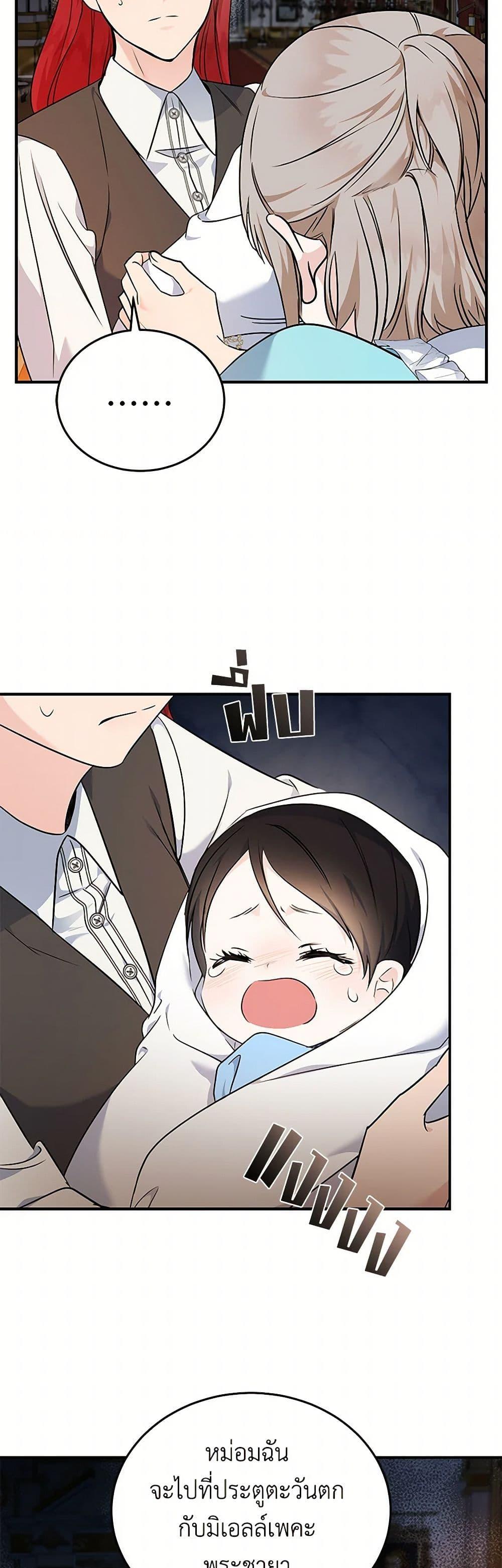 Manga-lc-com อ่านมังงะ อ่านการ์ตูน ออนไลน์ ฟรี The Villainess Lives Again ตอนที่ 1 2 3 4 5 6 7 8 9 10 11 12 13 14 ฟรี ไม่มีโฆษณา Manga-lc - อ่าน มังงะ อ่าน การ์ตูน ออนไลน์ อ่านมังงะ ฟรี