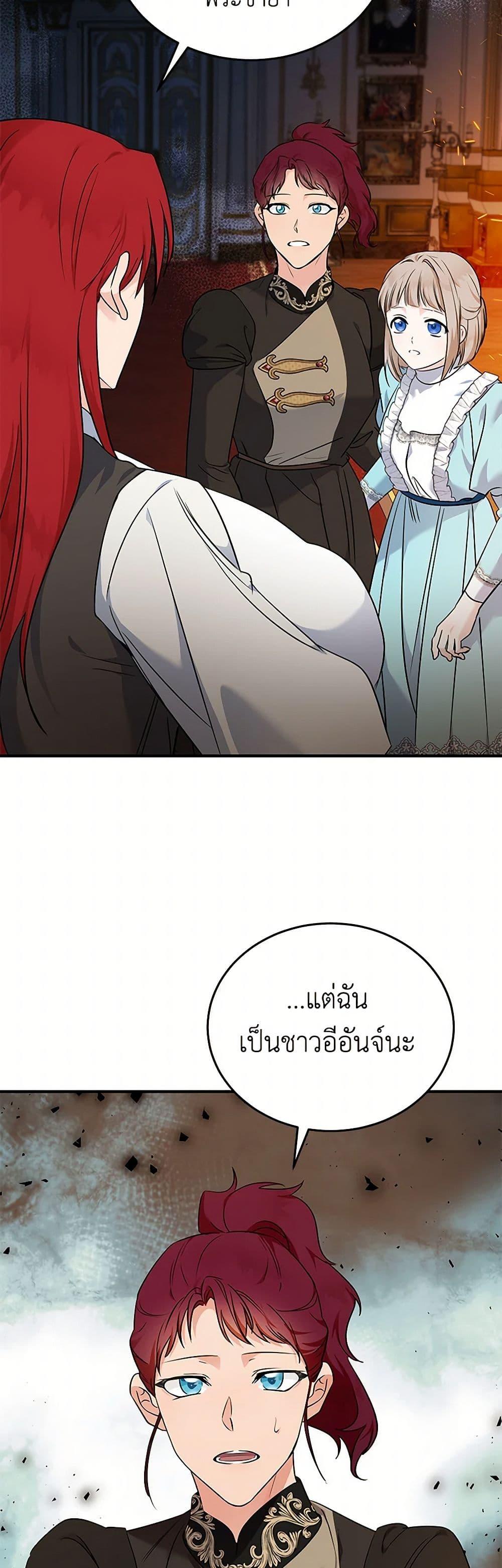 Manga-lc-com อ่านมังงะ อ่านการ์ตูน ออนไลน์ ฟรี The Villainess Lives Again ตอนที่ 1 2 3 4 5 6 7 8 9 10 11 12 13 14 ฟรี ไม่มีโฆษณา Manga-lc - อ่าน มังงะ อ่าน การ์ตูน ออนไลน์ อ่านมังงะ ฟรี