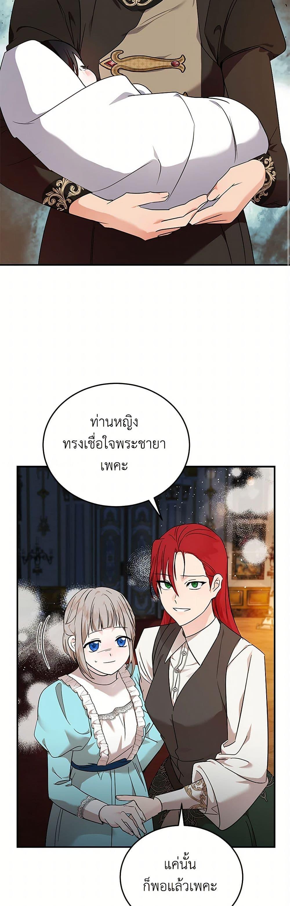 Manga-lc-com อ่านมังงะ อ่านการ์ตูน ออนไลน์ ฟรี The Villainess Lives Again ตอนที่ 1 2 3 4 5 6 7 8 9 10 11 12 13 14 ฟรี ไม่มีโฆษณา Manga-lc - อ่าน มังงะ อ่าน การ์ตูน ออนไลน์ อ่านมังงะ ฟรี