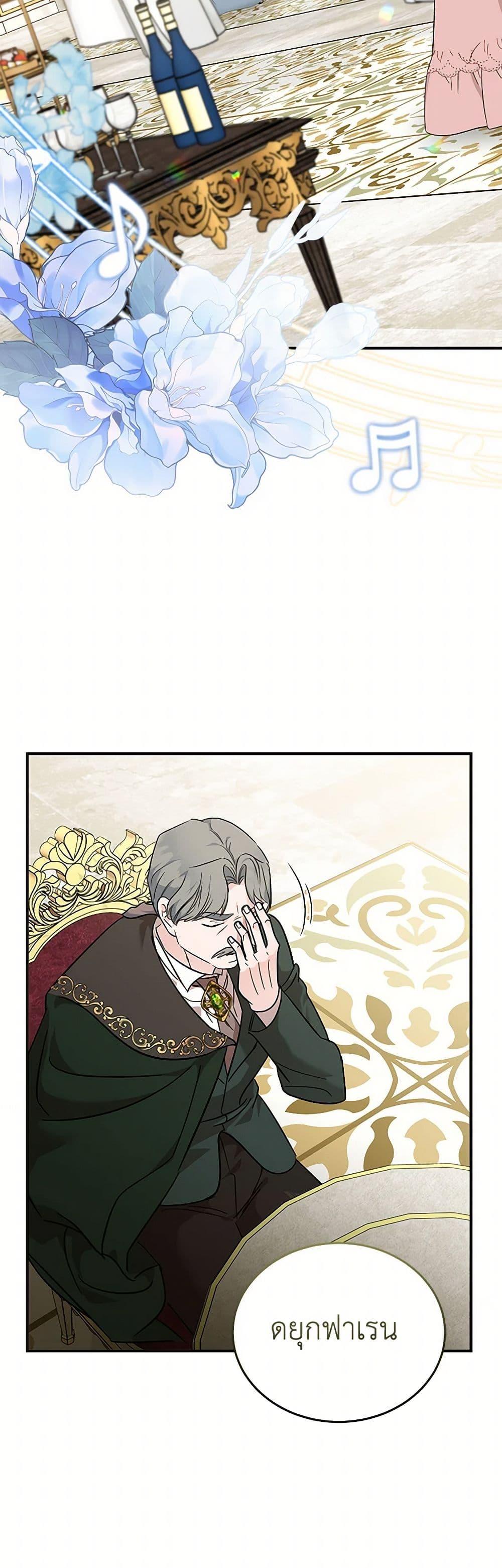Manga-lc-com อ่านมังงะ อ่านการ์ตูน ออนไลน์ ฟรี The Villainess Lives Again ตอนที่ 1 2 3 4 5 6 7 8 9 10 11 12 13 14 ฟรี ไม่มีโฆษณา Manga-lc - อ่าน มังงะ อ่าน การ์ตูน ออนไลน์ อ่านมังงะ ฟรี